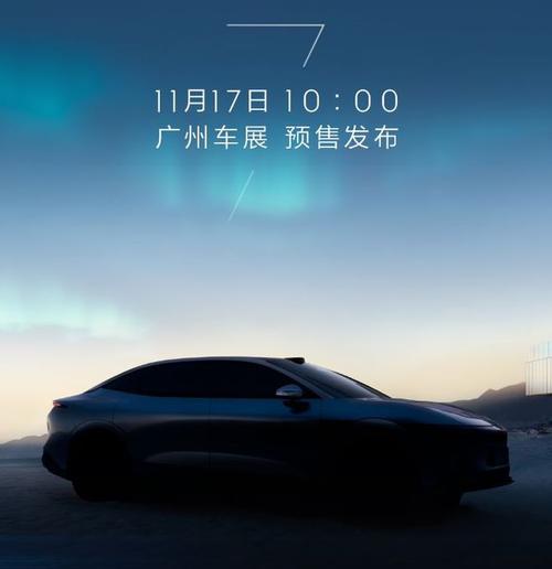 成都303极氪汽车发布智能汽车全域AI，比亚迪的未来服务提升用户体验